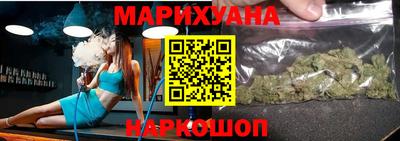 молекула духа Аргун