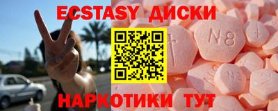 шишки Аргун