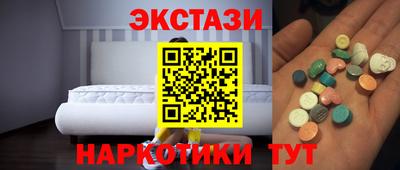 молекула духа Аргун