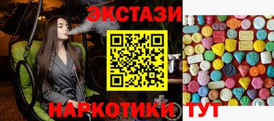 шишки Аргун