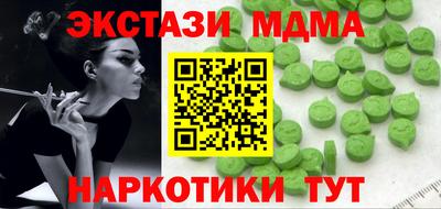 альфа пвп VHQ Апрелевка