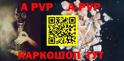 шишки Аргун