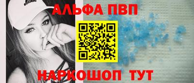 метадон Апшеронск