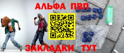 a pvp Апшеронск