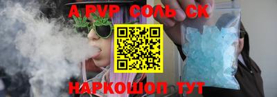 молекула духа Аргун