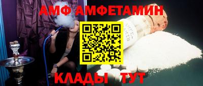 метадон Апшеронск