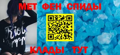 индика Абакан