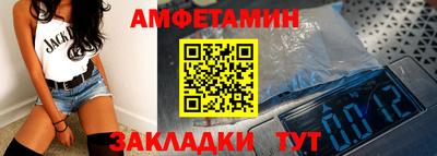 таблы Апрелевка