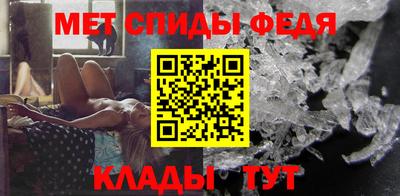 метадон Апшеронск