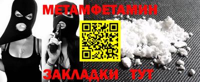 метадон Азнакаево