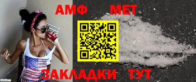 метадон Апшеронск
