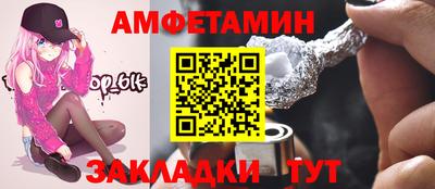 молекула духа Аргун