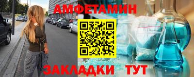 альфа пвп VHQ Апрелевка