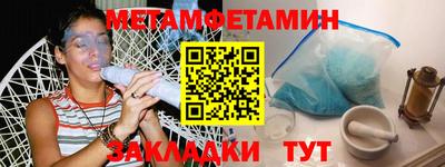метадон Апшеронск