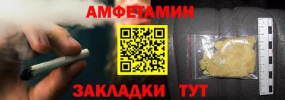 шишки Аргун