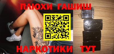 метадон Апшеронск
