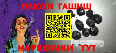 молекула духа Аргун