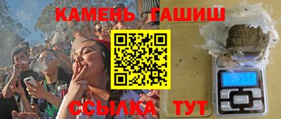 метадон Апшеронск