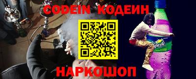 шишки Аргун