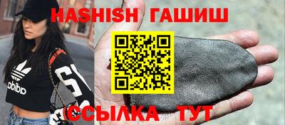шишки Аргун