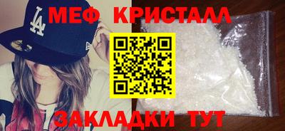 альфа пвп VHQ Апрелевка