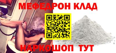 альфа пвп VHQ Апрелевка