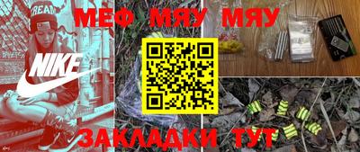 таблы Апрелевка