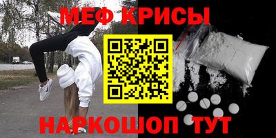 метадон Апшеронск
