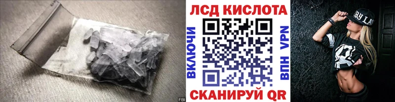 kraken tor  магазин  наркотиков  Асино  Лсд 25 экстази кислота 