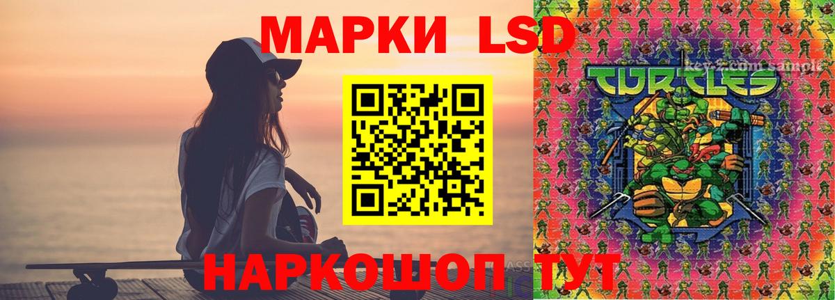 Асино  ЛСД экстази ecstasy  Вход с VPN  ЛСД экстази кислота 