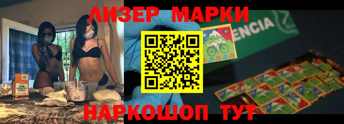 ЛСД экстази ecstasy Асино