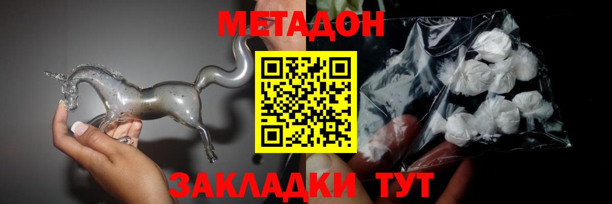 APVP СОЛЬ кристаллы  МЕТ  Асино  Меф МЯУ МЯУ кристаллы  ГАШ  Вход с VPN  Конопля  ЭКСТАЗИ 