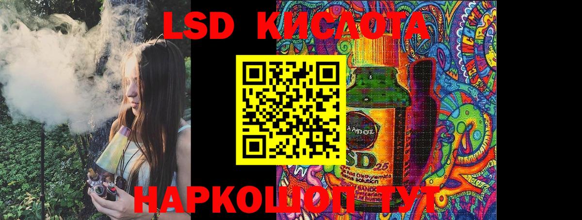 Марки NBOMe 1,5мг Асино