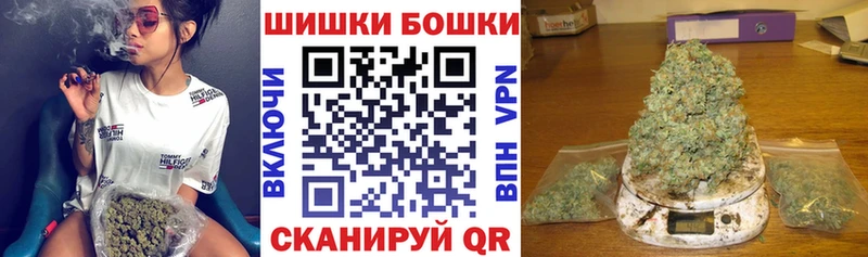 Марихуана White Widow  кракен ССЫЛКА  Асино  купить наркоту 