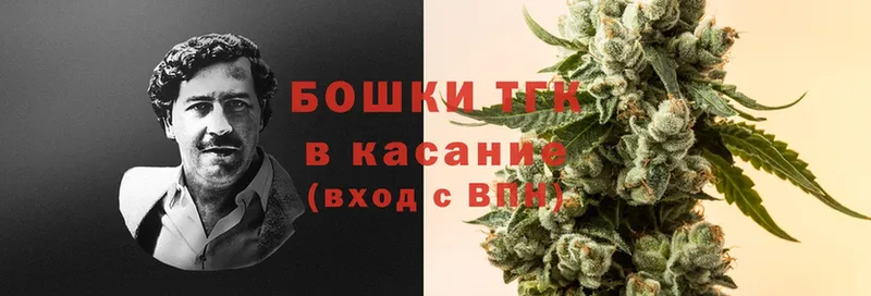 Канабис LSD WEED  Асино 